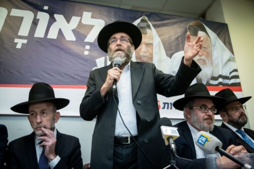 יו"ר דגל התורה ח"כ משה גפני באירוע פתיחת הקמפיין של המפלגה בירושלים, ב-12 בפברואר 2020 (צילום: יונתן זינדל / פלאש90)