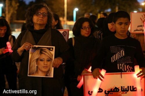 פתאום לליכוד אכפת מאלימות נגד נשים ערביות