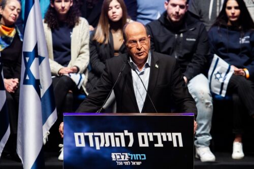 משה (בוגי) יעלון מדבר בכנס של כחול לבן בחיפה, ב-11 בפברואר 2020 (צילום: פלאש90)