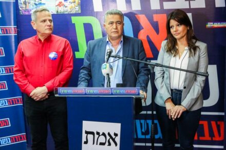 ראשי גשר, העבודה ומרצ, אורלי לוי, עמיר פרץ וניצן הורוביץ, במסיבת עיתונאים לפני הבחירות, ב-2 במרץ 2020 (צילום: פלאש90)