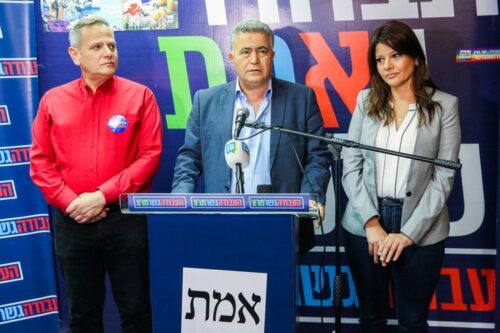 ראשי גשר, העבודה ומרצ, אורלי לוי, עמיר פרץ וניצן הורוביץ, במסיבת עיתונאים לפני הבחירות, ב-2 במרץ 2020 (צילום: פלאש90)