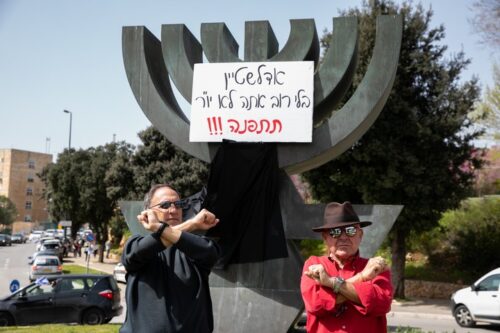 הגיע הזמן שנזכה למערכת אכיפה שוויונית המצייתת לחוק ולהחלטות בתי-המשפט. מפגינים מול הכנסת קוראים ליולי אדלשטיין להתפטר (אוליביה פיטוסי / פלאש 90)