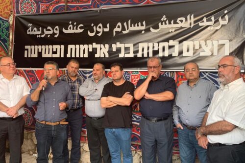 מאהל המחאה של ועדת המעקב העליונה של הציבור הערבי מול בית ראש הממשלה, באוקטובר 2019 (צילום: דוברות הרשימה המשותפת) מאהל המחאה של ועדת המעקב העליונה של הציבור הערבי מול בית ראש הממשלה, באוקטובר 2019 (צילום: דוברות הרשימה המשותפת)