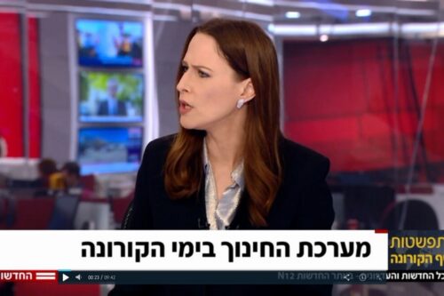 יונית לוי, חדשות 12