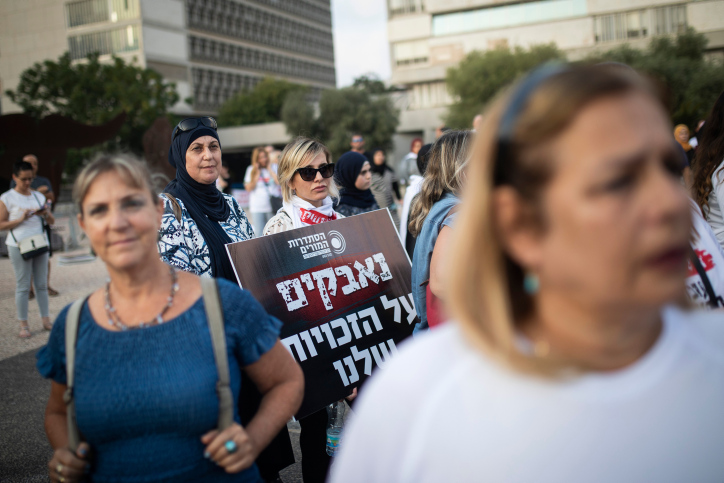 המטרה היא לפסול את המורות כציבור. הפגנה של מורות בתל אביב (צילום: הדס פרוש / פלאש 90)