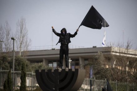 הדורסנות של נתניהו כמעט אילצה את מפגיני השחיתות להיות לא נחמדים. הפגנת "הדגלים השחורים" מול הכנסת (צילום: אורן זיו)