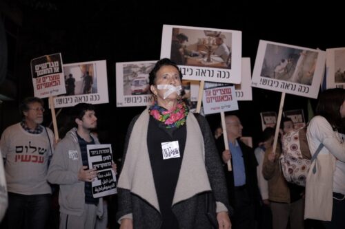 "ארצי, צודקת או טועה: אם צודקת יש לשמור על הדרך, ואם טועה יש להעביר אותה לדרך צודקת". הפגנת שמאל 19 בדצמבר 2015 (תומר ניוברג / פלאש 90)