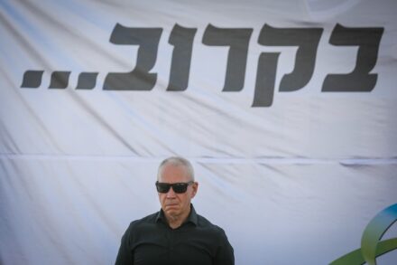 "התפקיד שלי הוא לא להרגיע ילדים". שר החינוך הנכנס יואב גלנט (דוד כהן / פלאש 90)