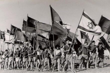 טקס בקיבוץ, ביולי 1951 (צילום: פוטו ארדה, אביבה שני בית חרות)