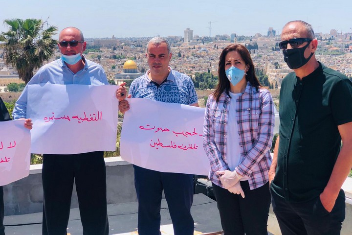 הפגנה של עיתונאים פלסטינים נגד ההחלטה לאסור על פעילות הטלוויזיה הפלסטינית בשטחי ישראל, ב-12 במאי 2020 (צילום: באדיבות קריסטין רינאווי)
