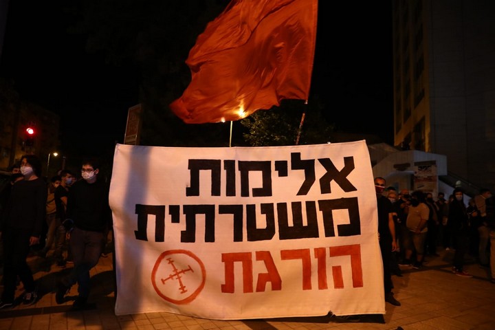 מחאה בירושלים נגד הריגתו של איאד אלחלאק, ב-30 במאי 2020 (צילום: אורן זיו)
