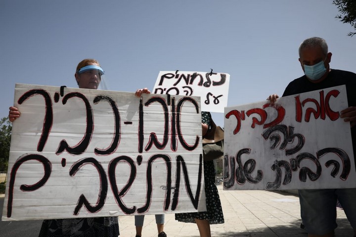 תושבי אבו כביר מפגינים לפני הדיון בבג"ץ בעתירתם, ב-20 במאי 2020 (צילום: אורן זיו)