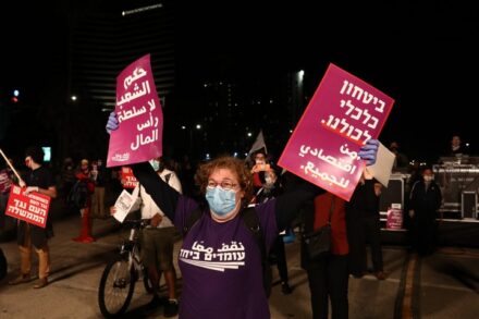 הפגנת "העם נגד המנותקים" בתל אביב (אורן זיו)