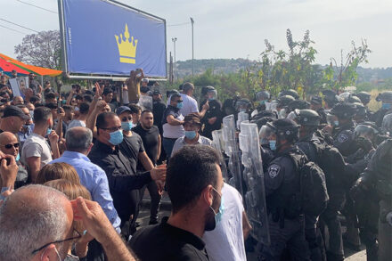 הפגנה בוואדי עארה בעקבות הריגתו של מוסטפא יונס במרכז הרפואי שיבא