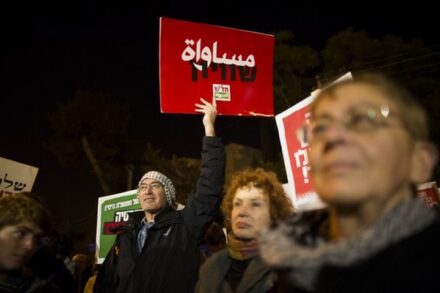 אחרי קריסת השמאל, הצורך במפלגה יהודית ערבית גובר. מפגינים נגד חוק הלאום (צילום: יונתן זינדל / פלאש 90)