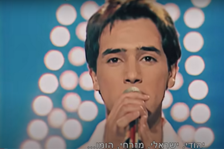 הראל סקעת (צילום מסך מתוך הפרק הראשון של "המהפכה הגאה", כאן 11)