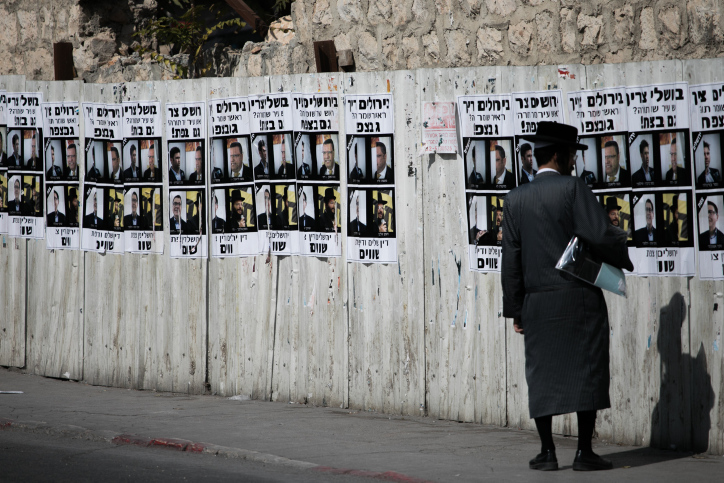 בירושלים גילינו הבנה דווקא מצד החרדים. מודעות בקמפיין הבחירות בירושדלים ב-2018 (צילום: יונתן זינדל / פלאש 90)