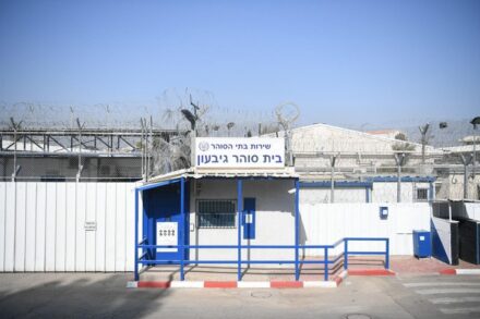 המגפה רק הגדילה את הצפיפות. כלא גבעון (דוברות שב"ס)