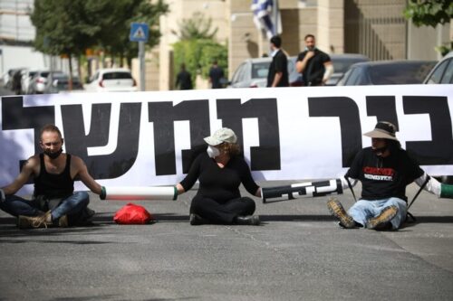 מפגינים נגד "חוק הקורונה" בכניסה למשרד החוץ שם התקיימה ישיבת הממשלה (צילום: אורן זיו)