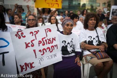 הפגנת משפחות ילדי תימן בתל אביב (שירז גרינבאום / אקטיבסטילס)