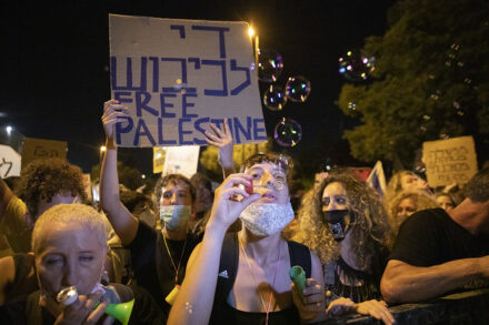 ״הבלוק נגד הכיבוש״ במחאה מול הכנסת(צילום: אורן זיו)