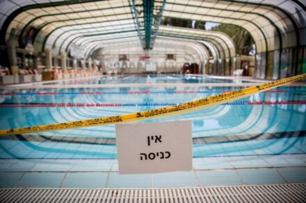 בריכת שחייה סגורה בירושלים, ב-7 ביולי 2020 (צילום: יונתן זינדל / פלאש90)