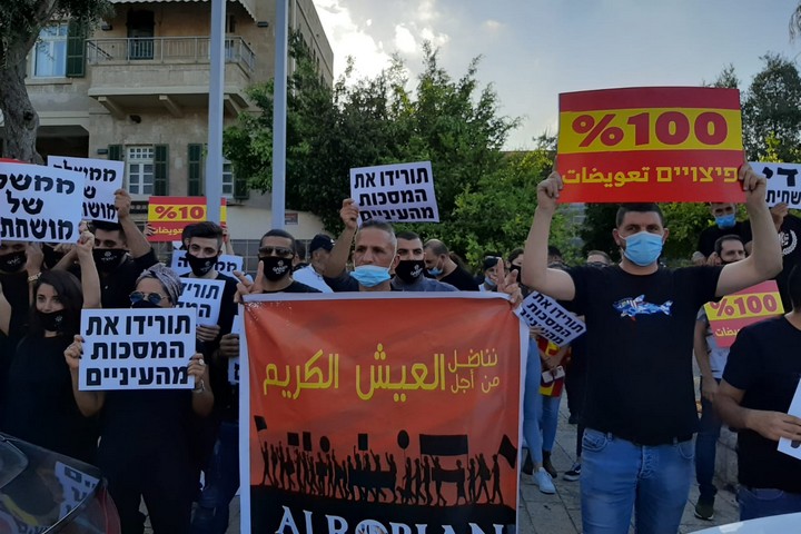 הפגנת מסעדנים בחיפה, ב-21 ביולי 2020 (צילום: סוהא עראף)