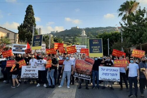 הפגנת מסעדנים בחיפה, ב-21 ביולי 2020 (צילום: סוהא עראף) הפגנת מסעדנים בחיפה, ב-21 ביולי 2020 (צילום: סוהא עראף)