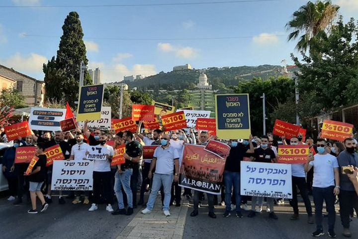 הפגנת מסעדנים בחיפה, ב-21 ביולי 2020 (צילום: סוהא עראף)