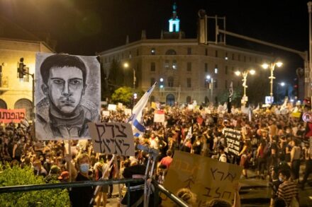 הססמה "צדק לאיאד" מבטאת הזדהות עם הקרבנות. ציור של איאד אלחלאק במחאת בלפור (צילום: אורן זיו)