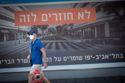 הסלוגן "אם לא נהיה בסדר, נהיה בסגר" הוא איום מפורש על האזרחים. אזרח בתל אביב שחט אזהרה מהקורונה (צילום: מרים אלסטר / פלאש 90)