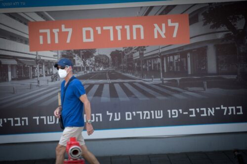 הסלוגן "אם לא נהיה בסדר, נהיה בסגר" הוא איום מפורש על האזרחים. אזרח בתל אביב שחט אזהרה מהקורונה (צילום: מרים אלסטר / פלאש 90)