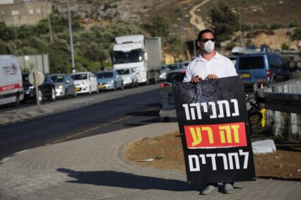הציבור החרדי לא מבין למה מנסים להחזיר אותו לגטו. מחאה נגד הסגר בביתר עלית (צילום: נתי שוחט/פלאש 90))