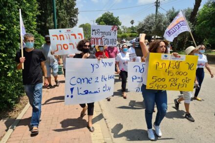 אנחנו "המתריע בשער" שזועק את זעקתה של האוכלוסייה המוחלשת. מחאת העובדים הסוציאליים מחוץ לביתו של השר כץ (באדיבות איגוד העובדות והעובדים הסוציאליים)