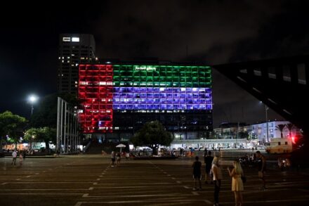 דגל איחוד האמירויות הערביות מוצג על בניין עיריית תל אביב, ב-13 באוגוסט 2020 (צילום: אבשלום ששוני / פלאש90)