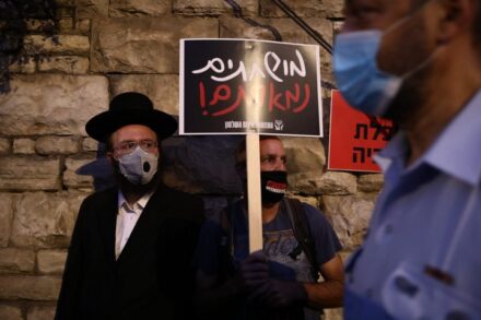 הפגנה בבלפור, ב-23 ביולי 2020 (צילום: אורן זיו)
