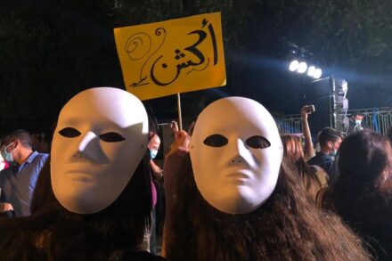 הפגנת האמנים הפלסטינים בחיפה, ב-8 באוגוסט 2020 (צילום: סמאח סלאימה)