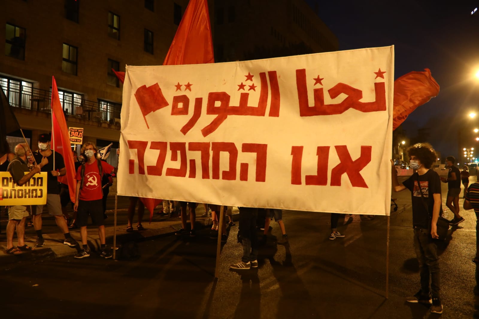 הפגנה בירושלים 8 באוגוסט 2020 (צילום: אורן זיו)