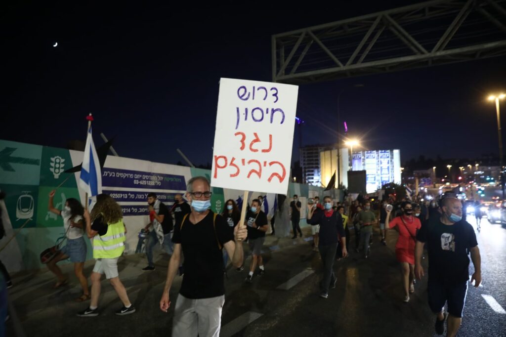 המחאה בבלפור, 22.8.20 (צילומים: אורן זיו)