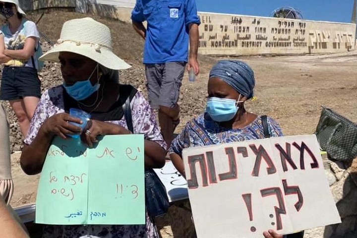 "אנחנו יודעות מה נשים ערביות מרגישות". נשים ממוצא אתיופי במחאה על נורא כעבייה מול בית המשפט בנצרת (צילום: יערה אלף-דקל)