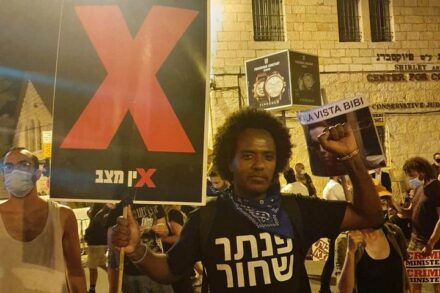 מאמינים בחיבור לטווח ארוך. מפגין במחאת בלפור (צילום: אורלי נוי)