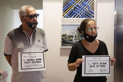 מחאה נגד מכלי הנפט בחיפה: "אנחנו קורבנות של תעשייה מזהמת"