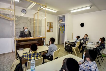 בית ספר חרדי ברחובות, ב-10 בספטמבר 2020 (צילום: יוסי זליגר / פלאש90)