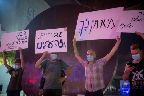 גברים משתתפים בהפגנת תמיכה בקורבן האונס הקבוצתי באילת בתל אביב, ב-26 באוגוסט 2020 (צילום: מרים אלסטר / פלאש90)