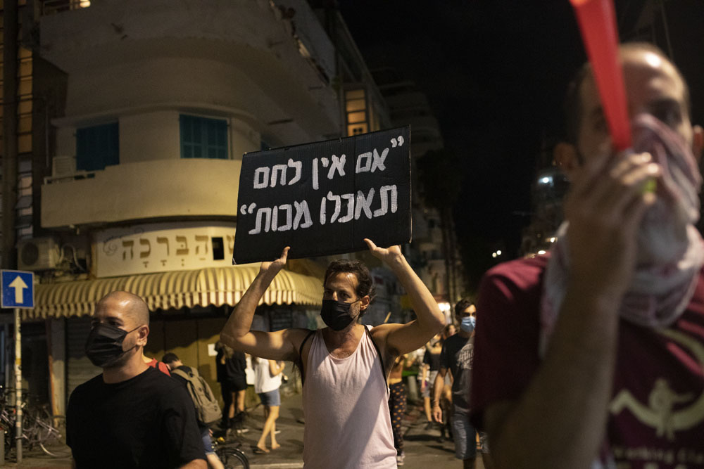 הפגנה בתל אביב נגד נתניהו ונגד החוק האוסר הפגנות, 3 באוקטובר 2020 (צילום: אורן זיו)