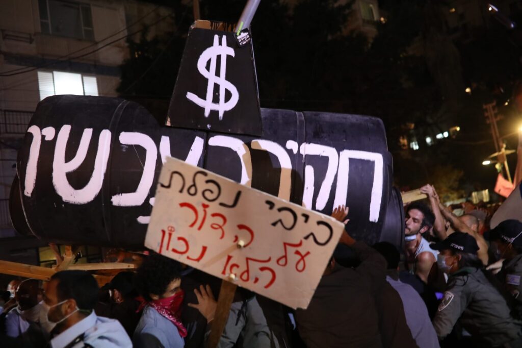 מפגינים בתל אביב במחאה נגד נתניהו 10.10.20 (צילום: אורן זיו)