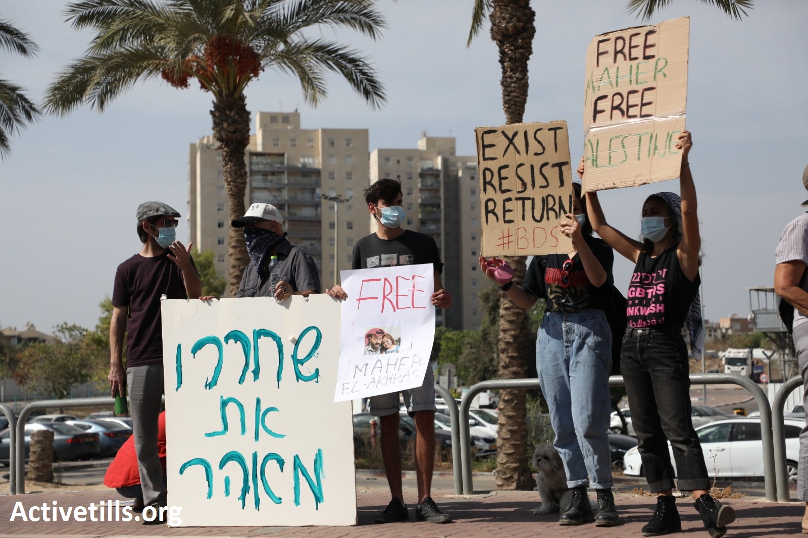 הפגנה מחוץ לבית החולים קפלן בתמיכה במאהר אל אח׳רס, אוקטובר 2020 (צילום: היידי מוטולה/ אקטיבסטילס)