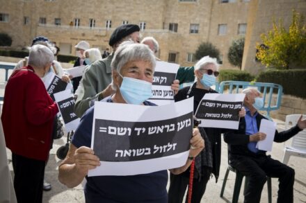 ניצלוי שואה מפגינים נגד מינויו של אפי איתם ליו"ר הנהלת יד ושם (אוליביה פיטוסי / פלאש 90)