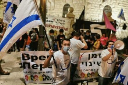 מתעסק עם המגזר הלא נכון. צעירי "זמן שינוי" מפגינים בבלפור (באדיבות פאבל כגן)