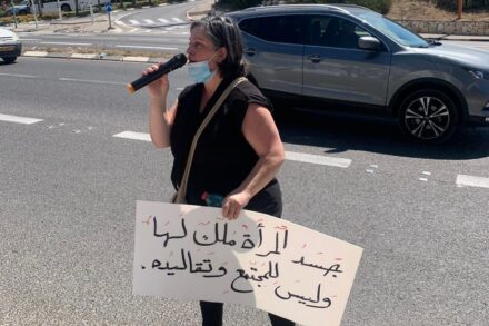 נאילה עוואד (צילום: באדיבות נשים נגד אלימות)